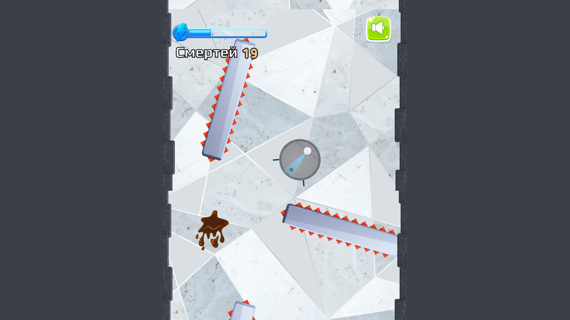 Vacuum cleaner robot simulator: pile sos edition screenshot 3
