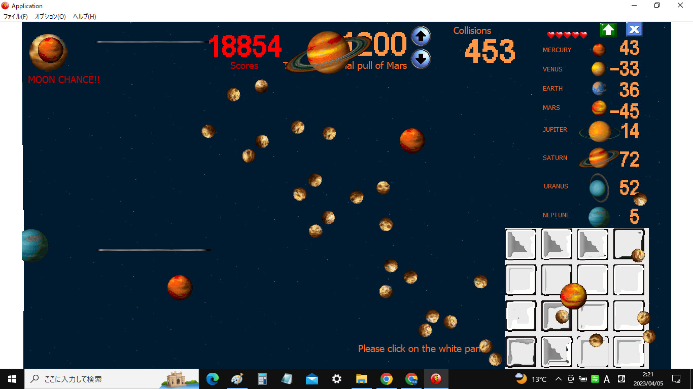 moon0011 screenshot 6