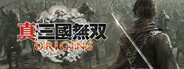 真・三國無双 ORIGINS