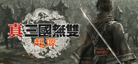 2024年最新入荷 在Steam 購買真・三國無雙起源即可省下20% 家庭用ゲームソフト
