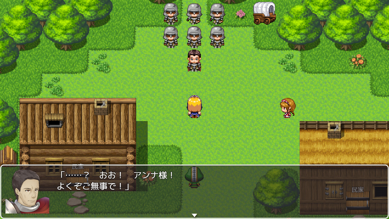 異世界で石に転生 - 全年齢版ストーリー&グラフィック追加 DLC screenshot 5