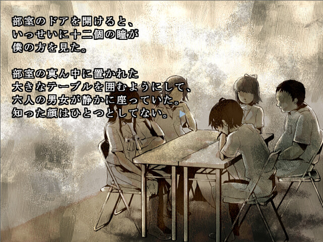アパシー学校であった怖い話1995特別編 screenshot 2