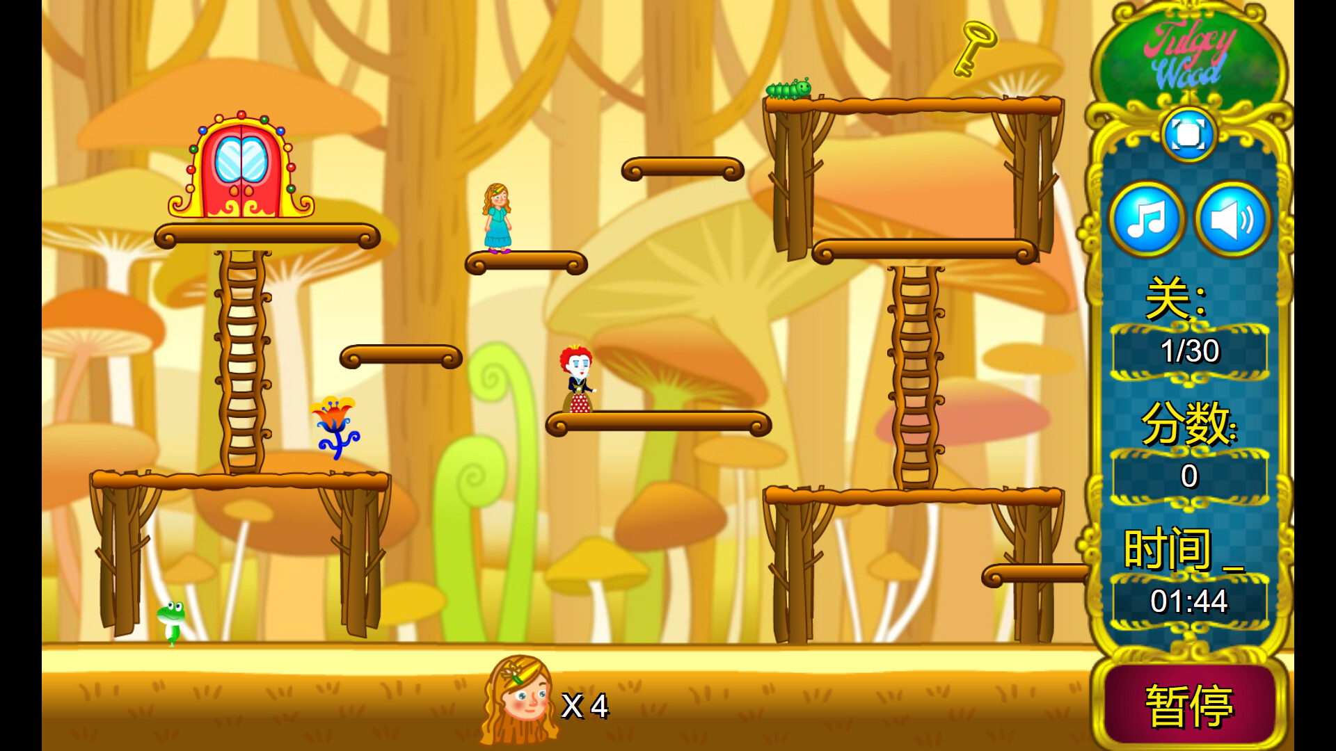 Tulgey Wood screenshot 5