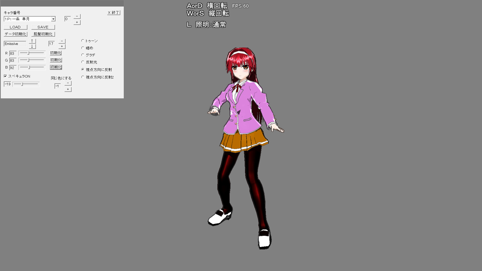 Shadow Prisoner screenshot 5