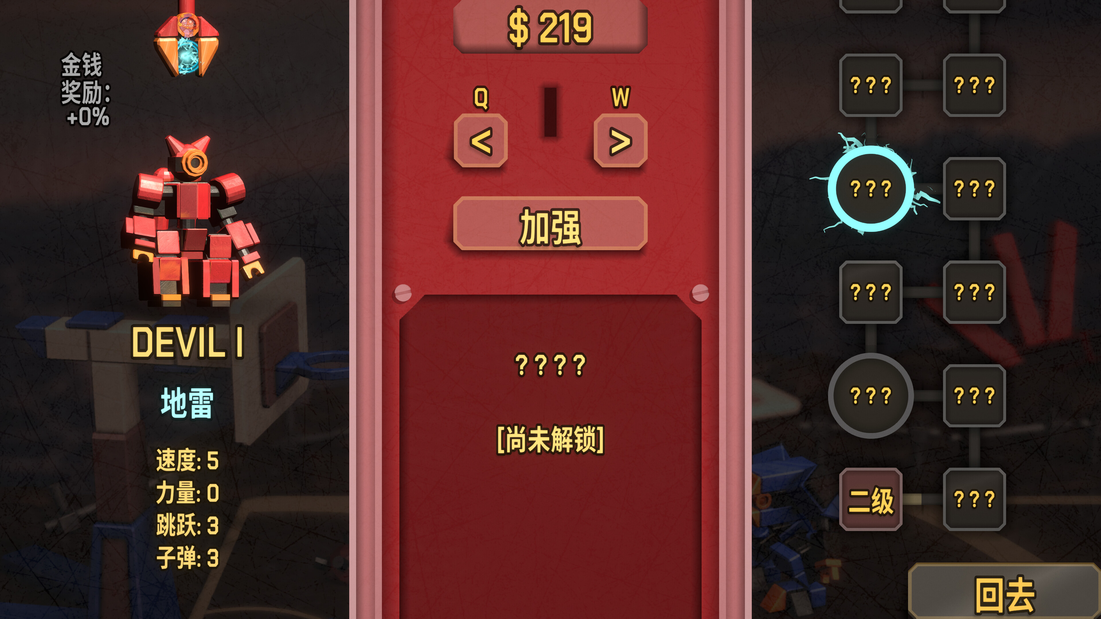 RoboDunk Prologue screenshot 3
