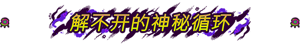 图片[5]-奥特罗斯 Ultros-皮皮游戏仓库