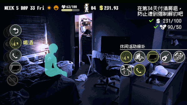 摩天一线 /SKY THE SCRAPER