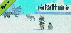 Nova Antarctica Demo