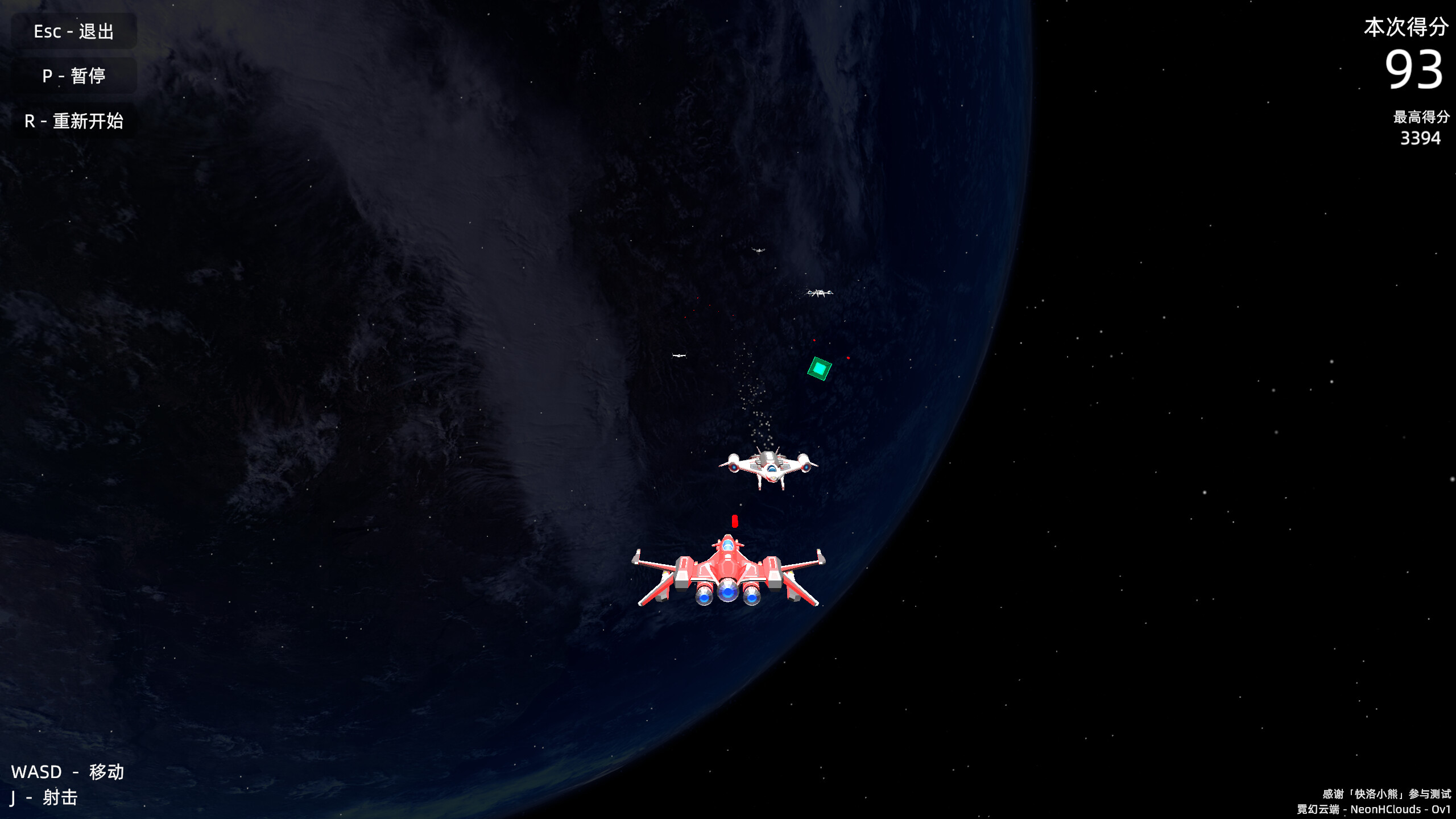霓幻云端 NeonHClouds screenshot 3