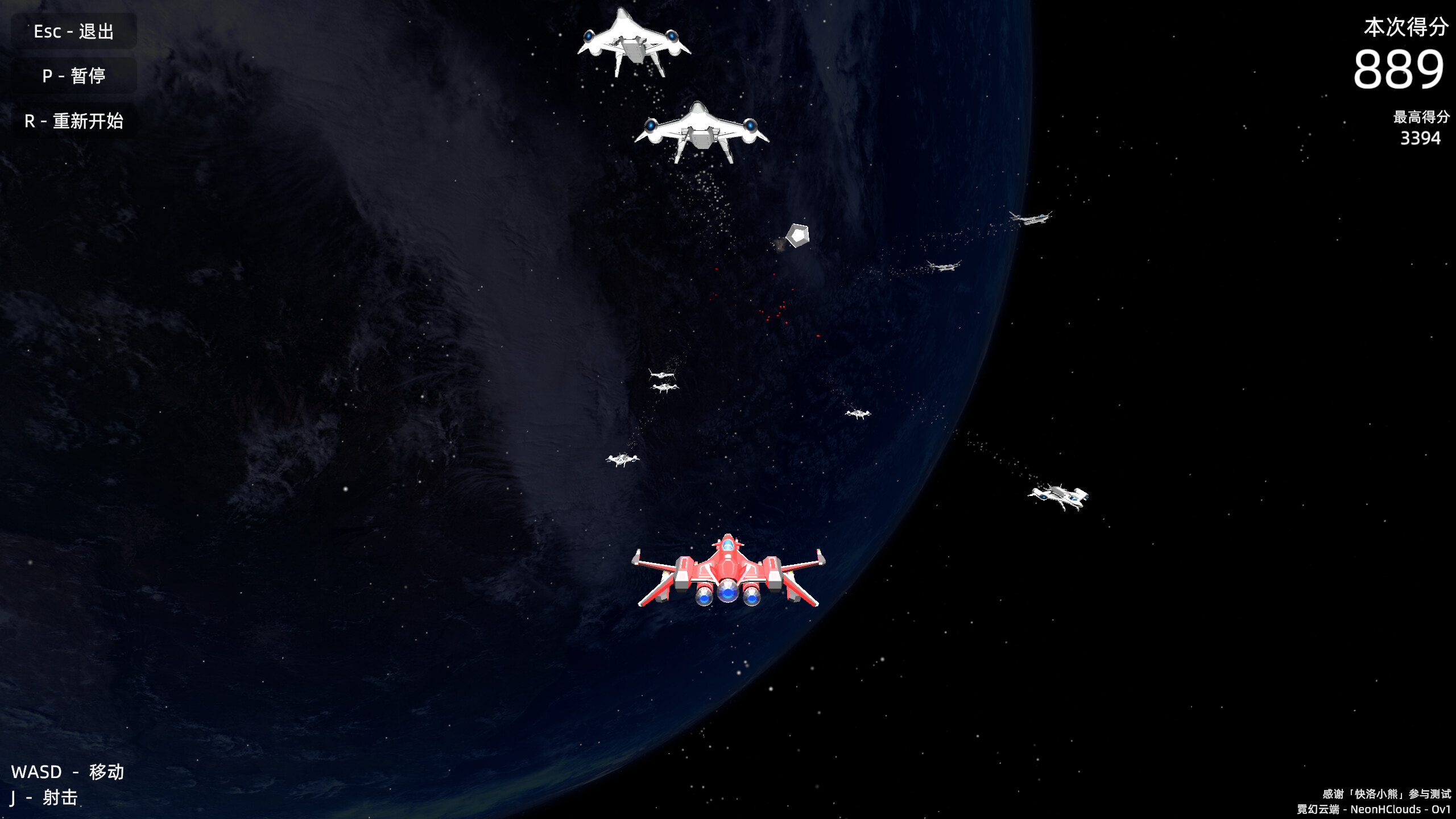 霓幻云端 NeonHClouds screenshot 5