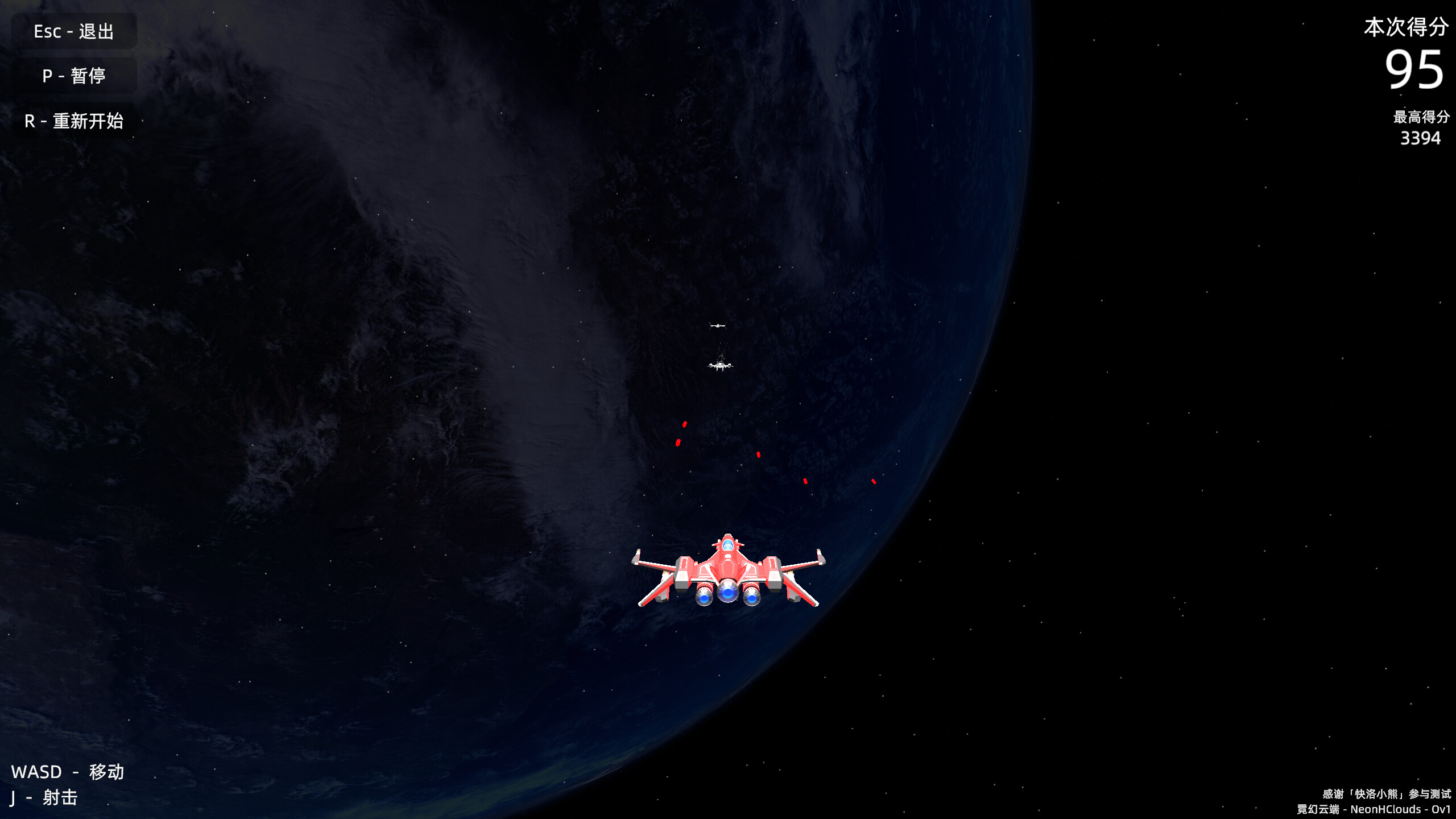 霓幻云端 NeonHClouds screenshot 2