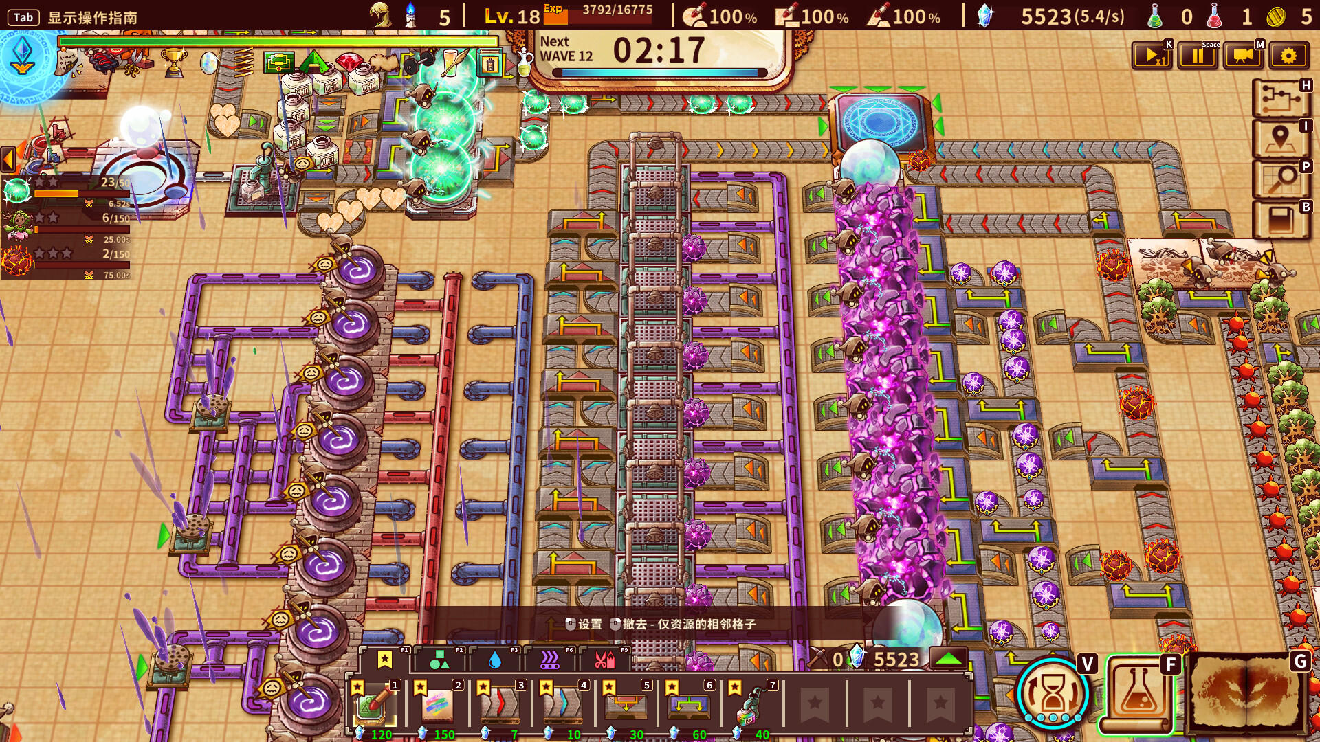 ShapeHero Factory 涂鸦英雄工厂 策略游戏 第2张