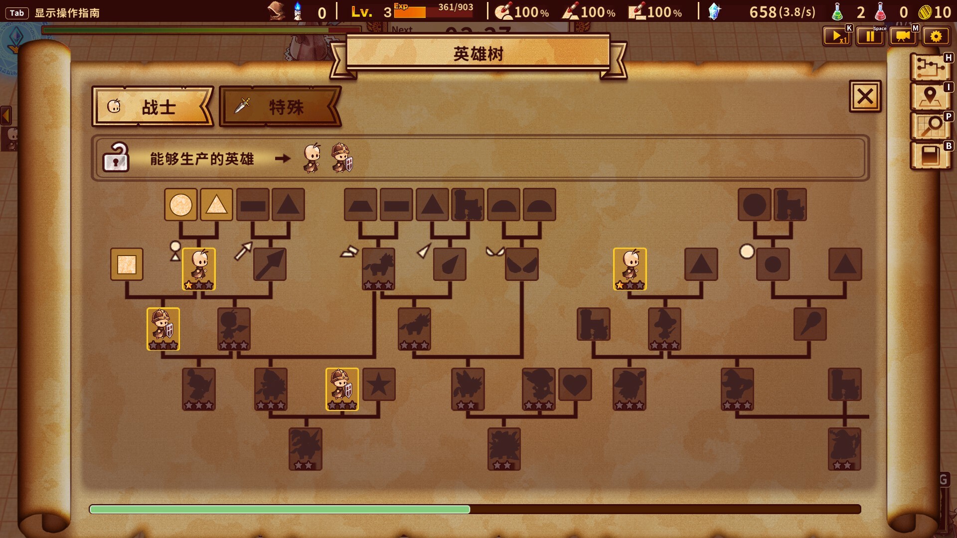 涂鸦英雄工厂 (ShapeHero Factory)