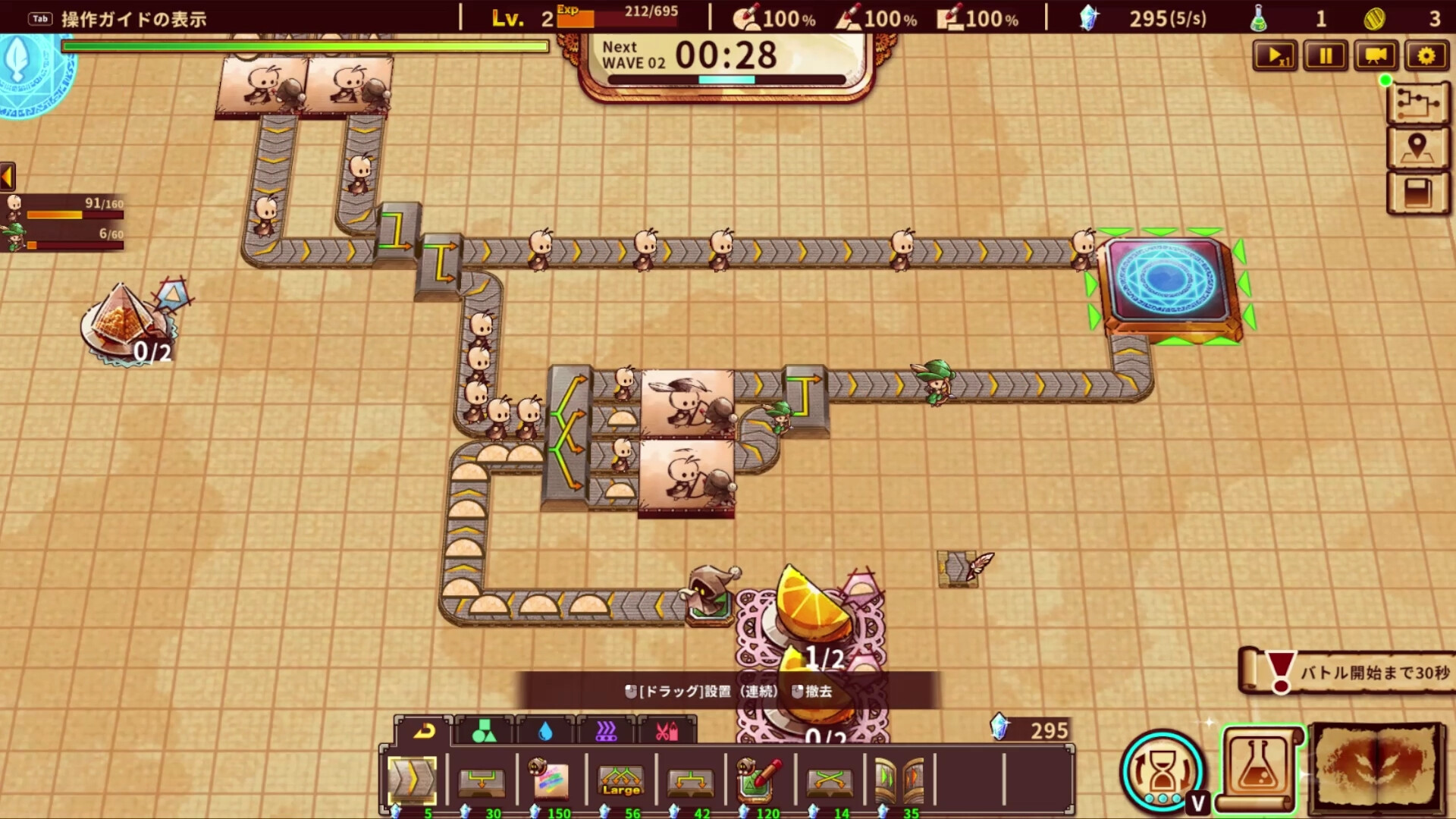 涂鸦英雄工厂 (ShapeHero Factory)