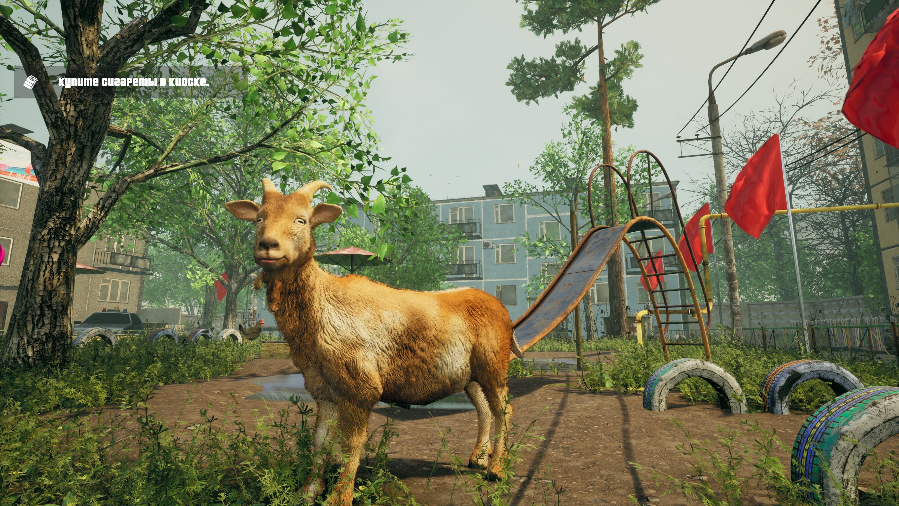 G.O.P.O.T.A screenshot 4