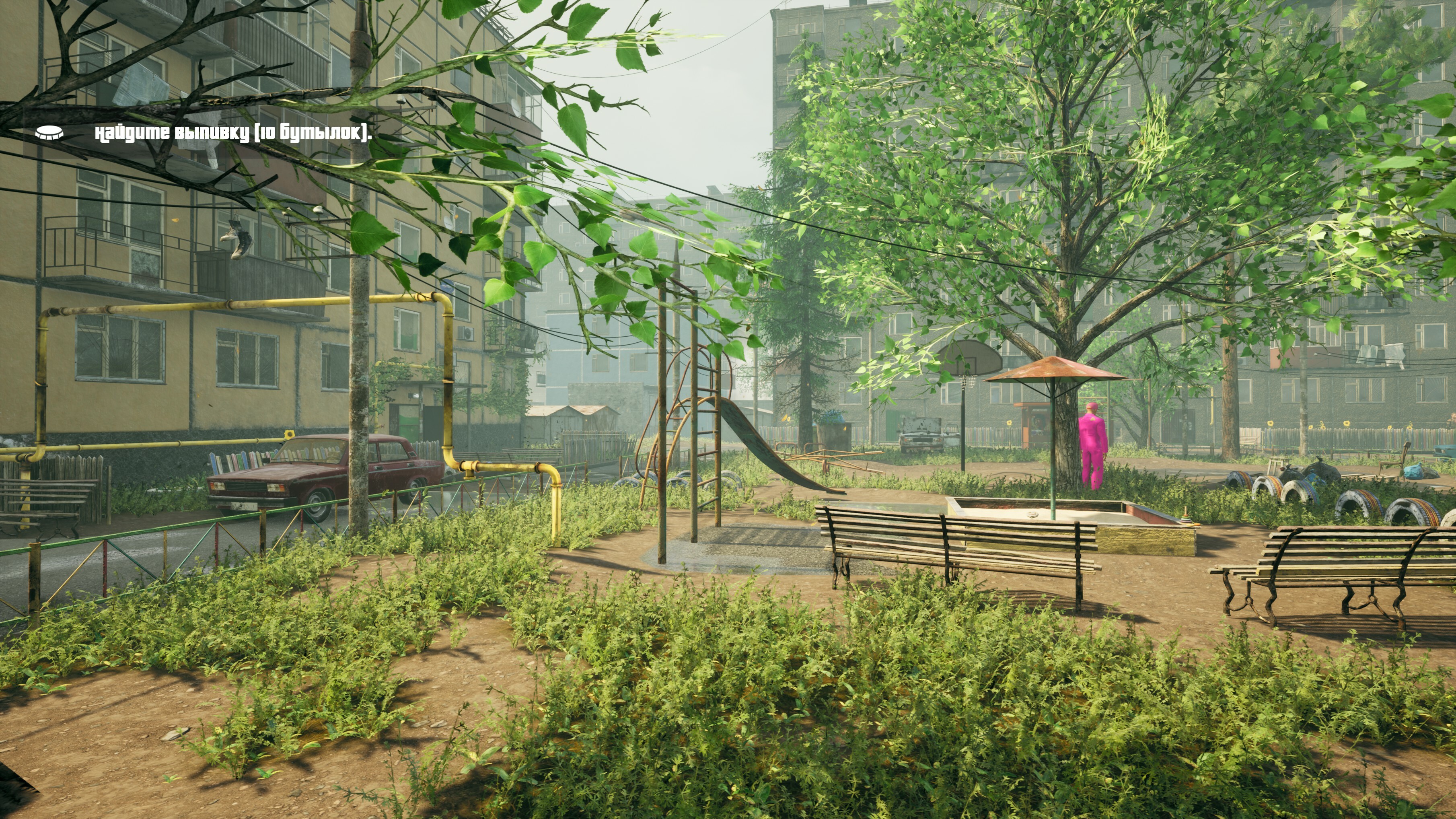 G.O.P.O.T.A screenshot 21