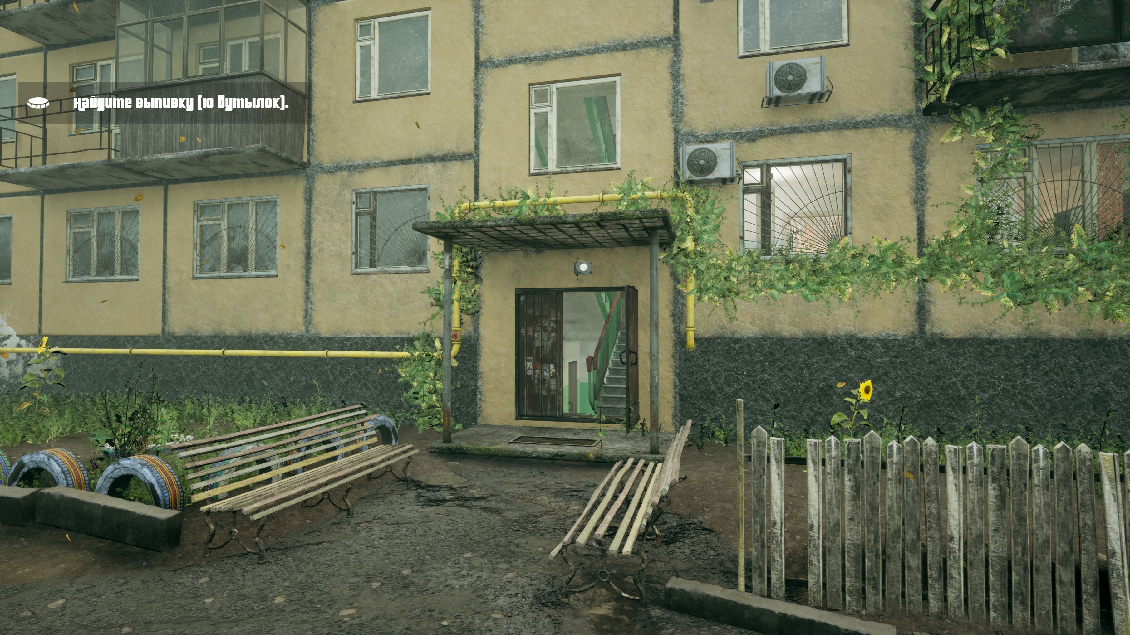 G.O.P.O.T.A screenshot 9