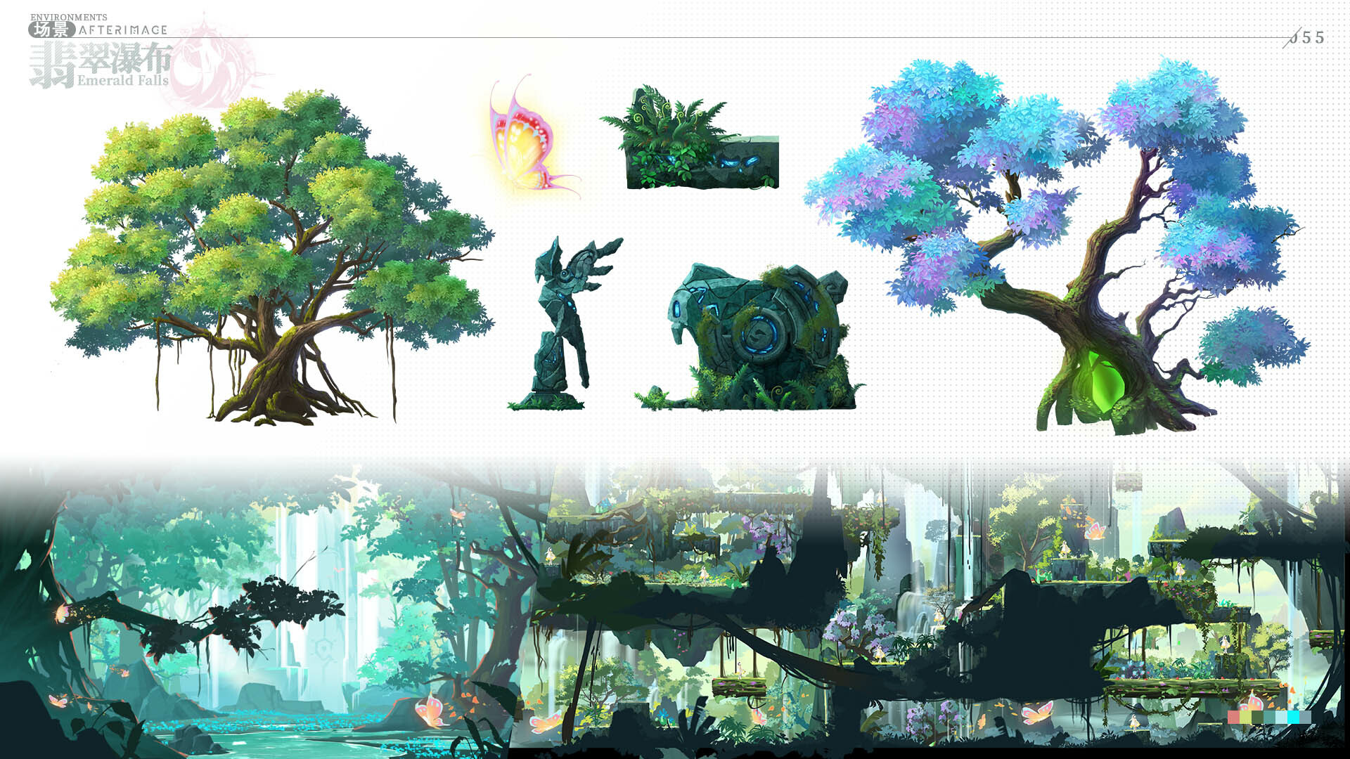 Afterimage: Artbook screenshot 5
