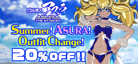 閃攻機人アスラ - ASURA THE STRIKER - Logo
