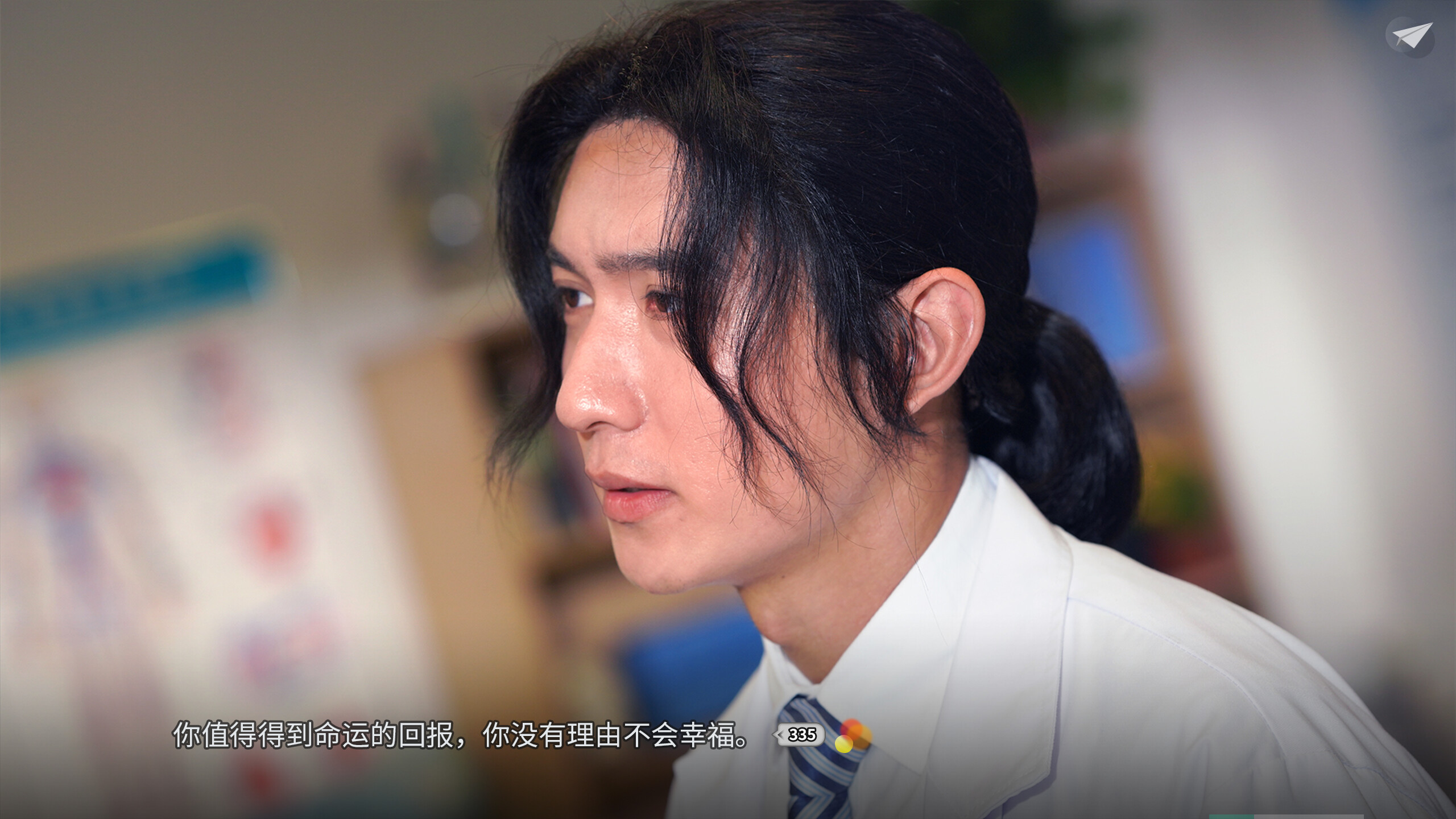 琉璃烟火-Flame in Glass- screenshot 1