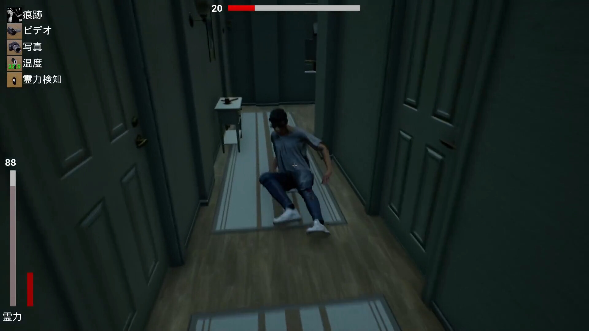 Expel screenshot 3