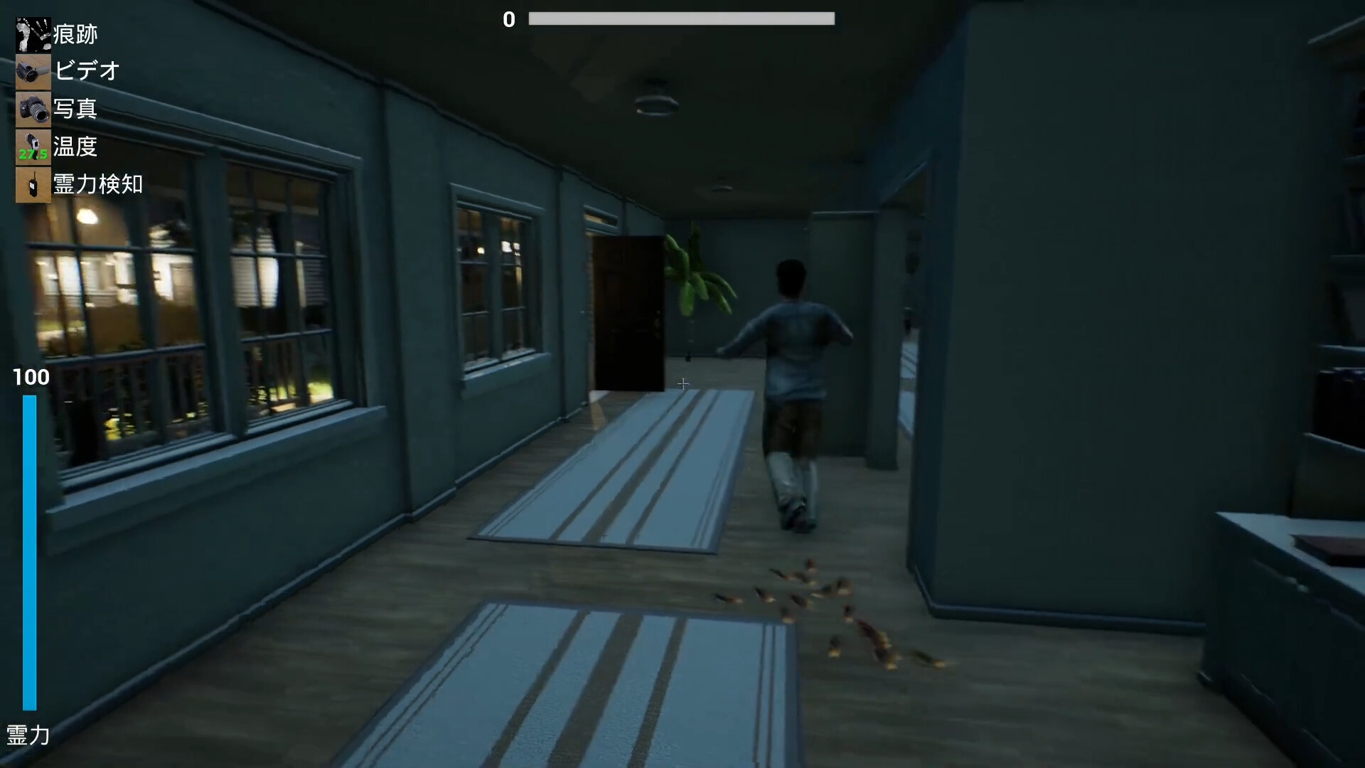 Expel screenshot 6