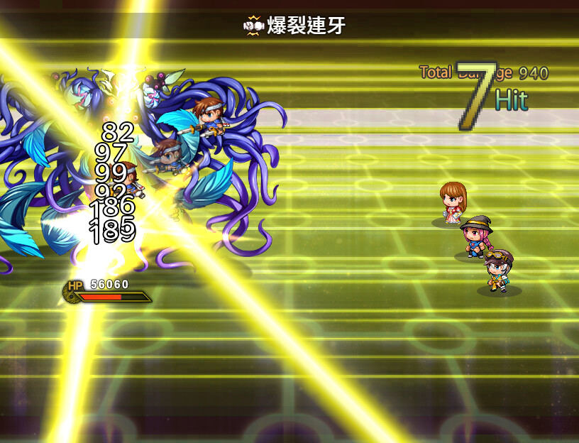 月藍傳奇REMAKE古文明之謎 screenshot 1