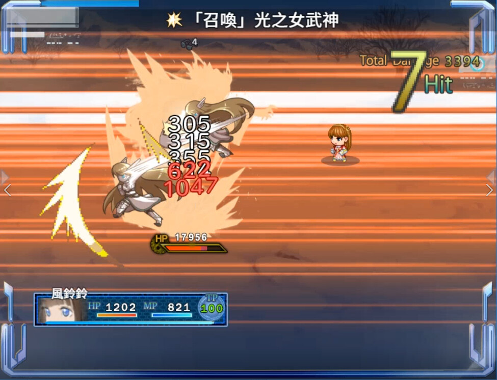 月藍傳奇REMAKE古文明之謎 screenshot 2
