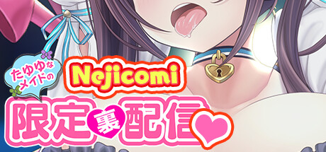 NejicomiSimulator TMA01 