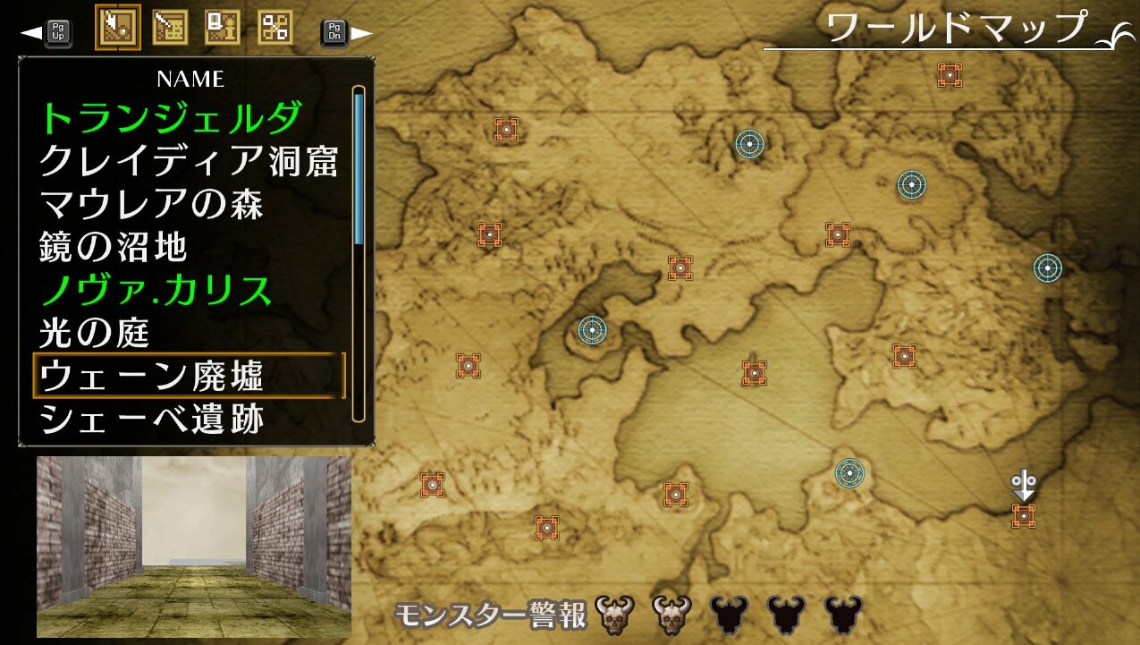 ElminageORIGINALjp screenshot 2