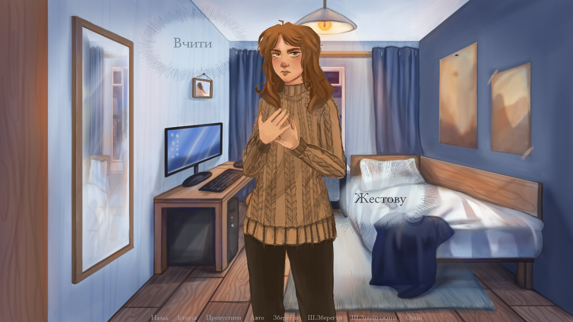 Notes of my silence screenshot 2