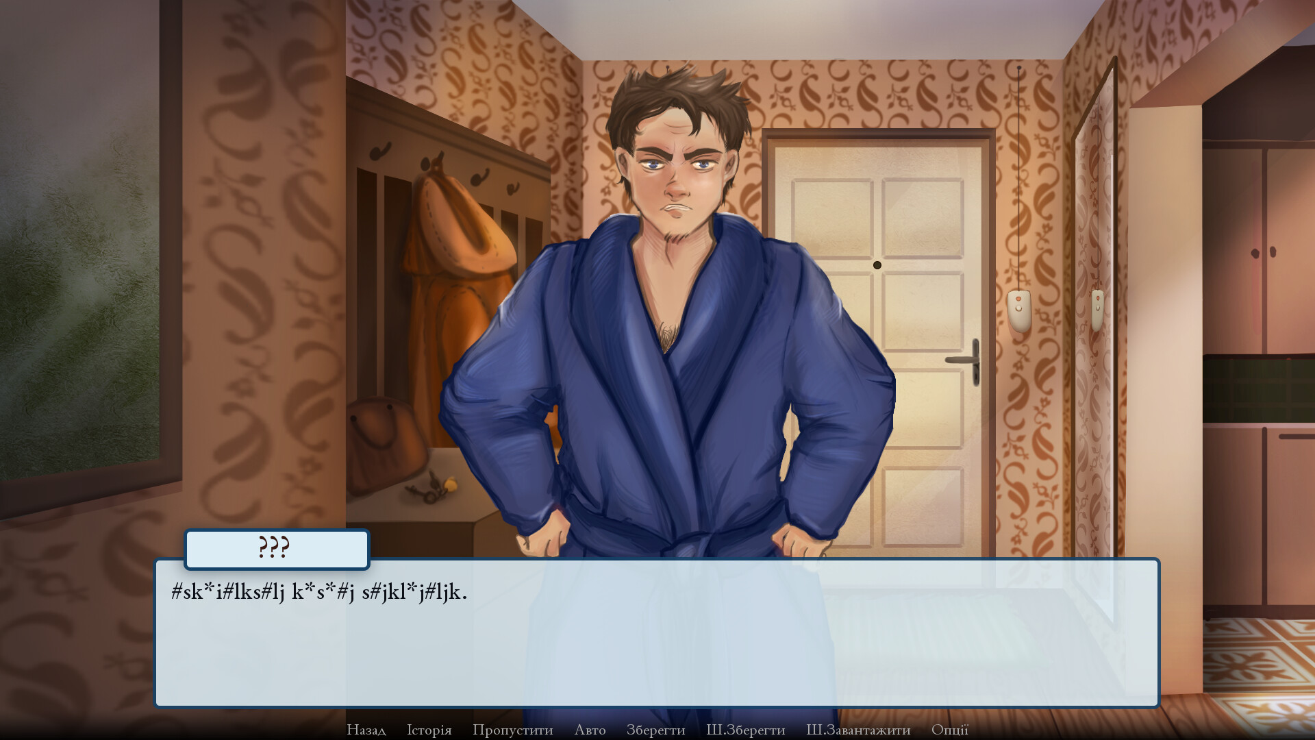 Notes of my silence screenshot 5