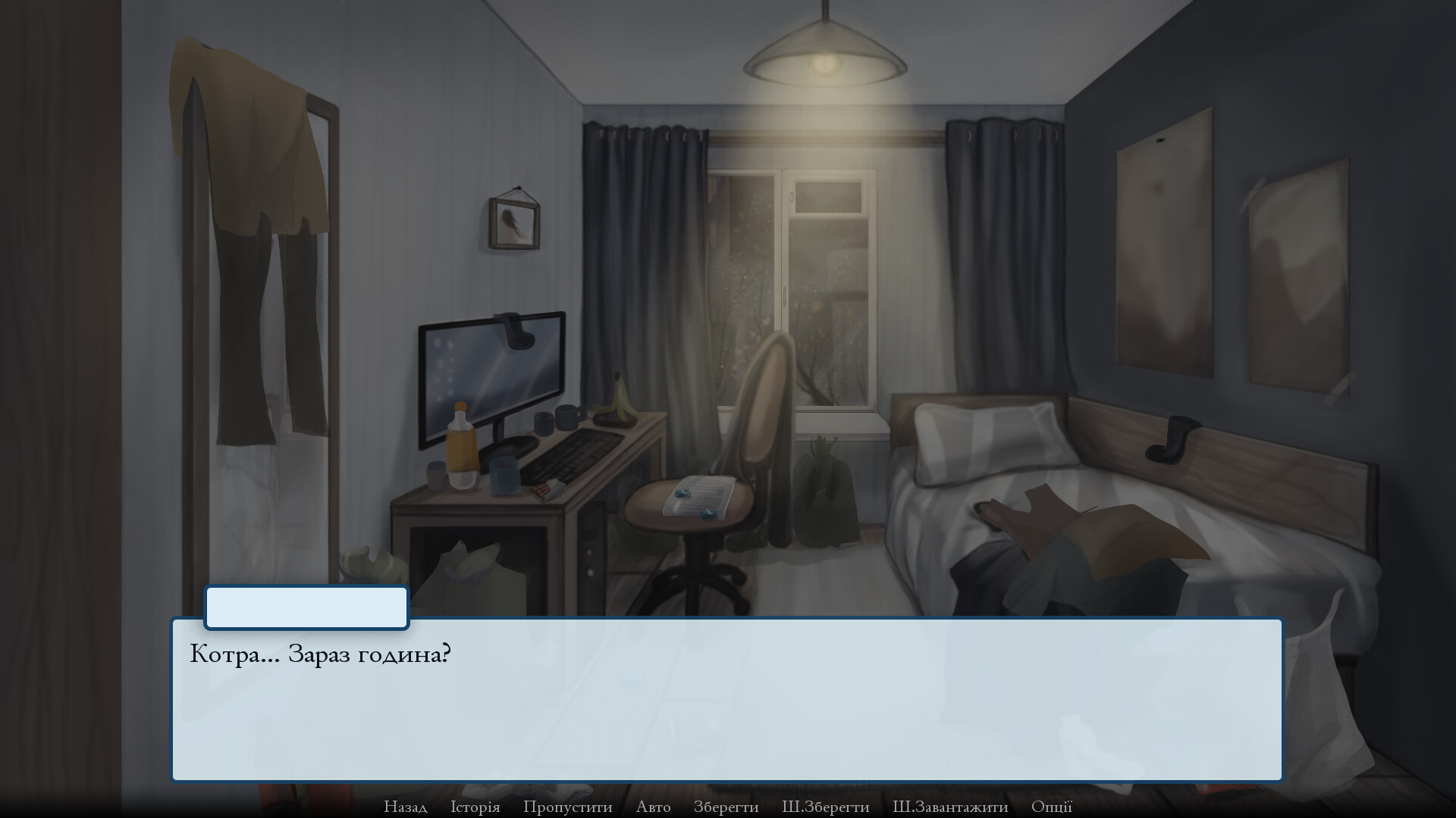 Notes of my silence screenshot 4