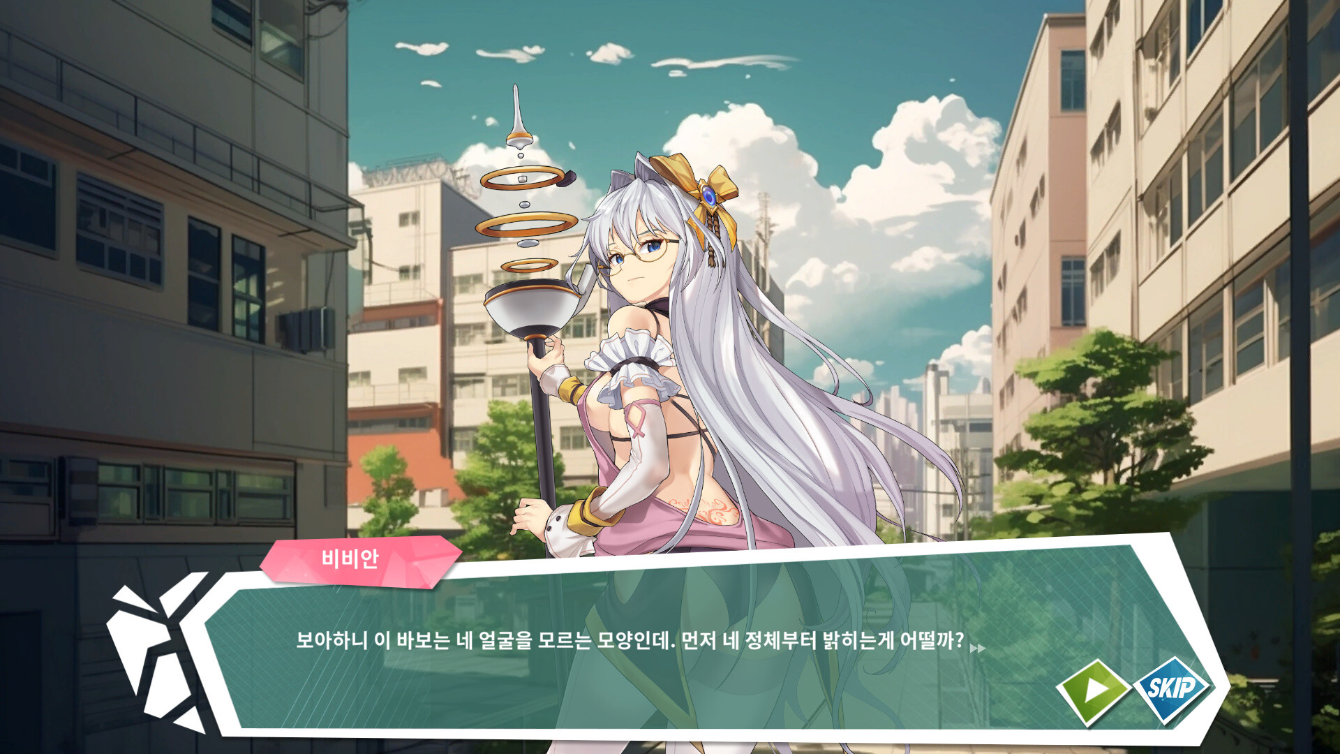 GLASS 2 screenshot 3
