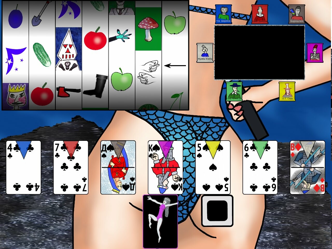 GoKaDu screenshot 7