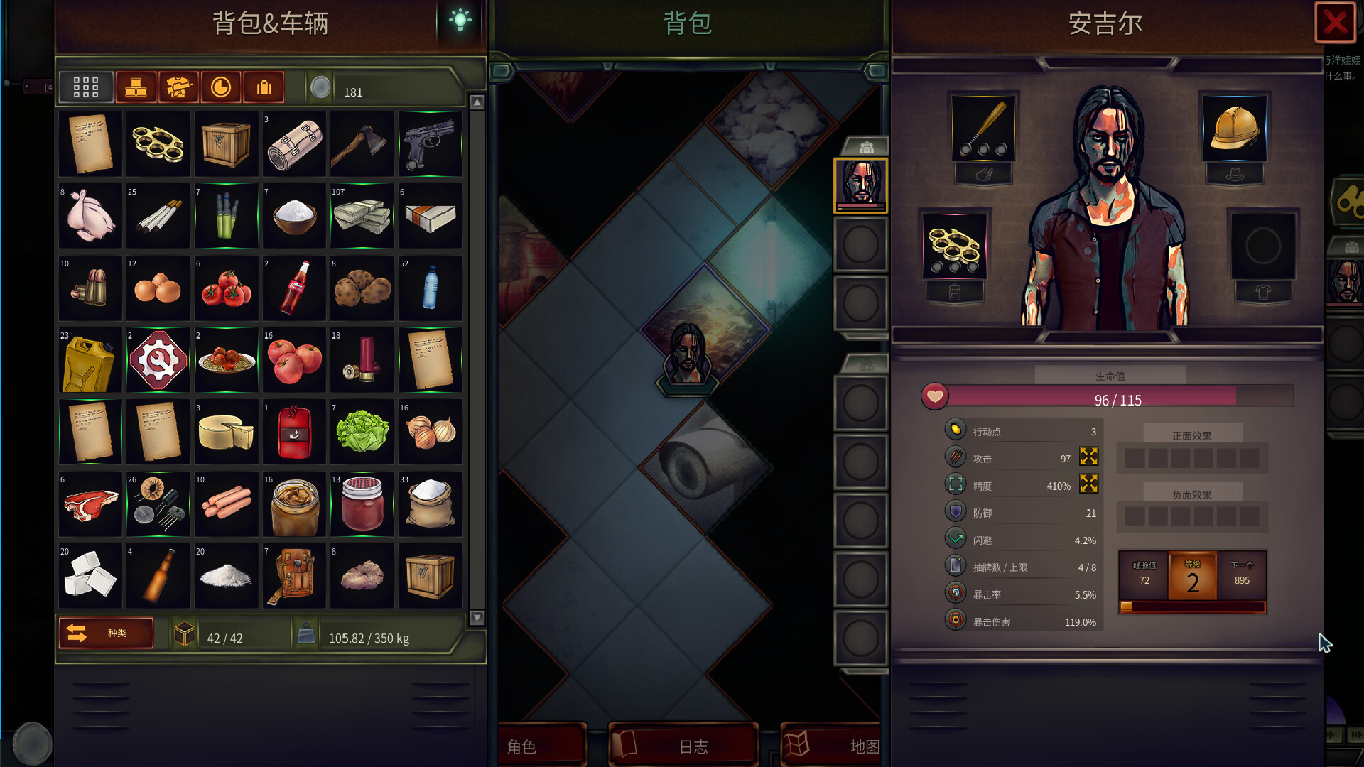 末日车队 (The Dead Await)