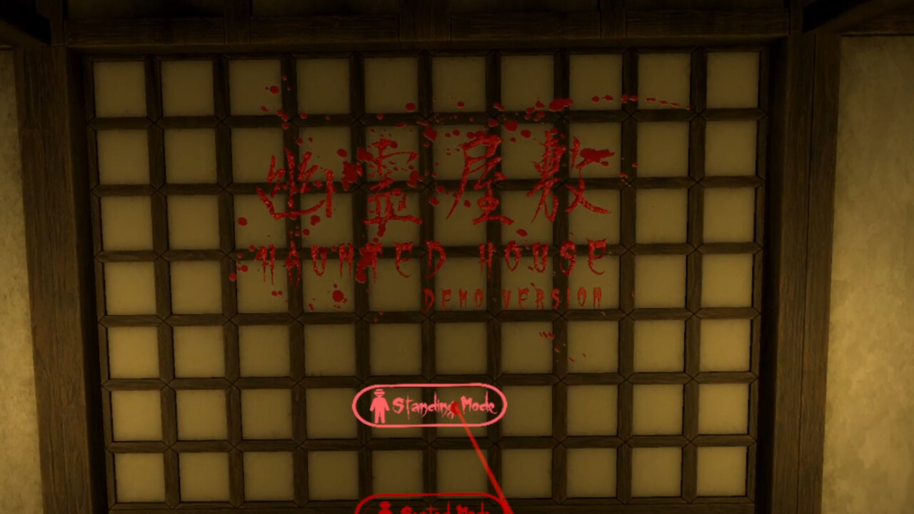 Steam：幽霊屋敷 HAUNTED HOUSE