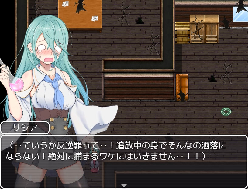 You've been banished. - Additional Adult Story & Graphics DLC screenshot 4