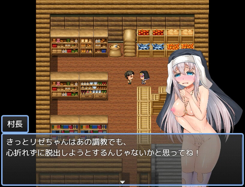 Sister Lize's suffering - Additional Adult Story & Graphics DLC screenshot 6