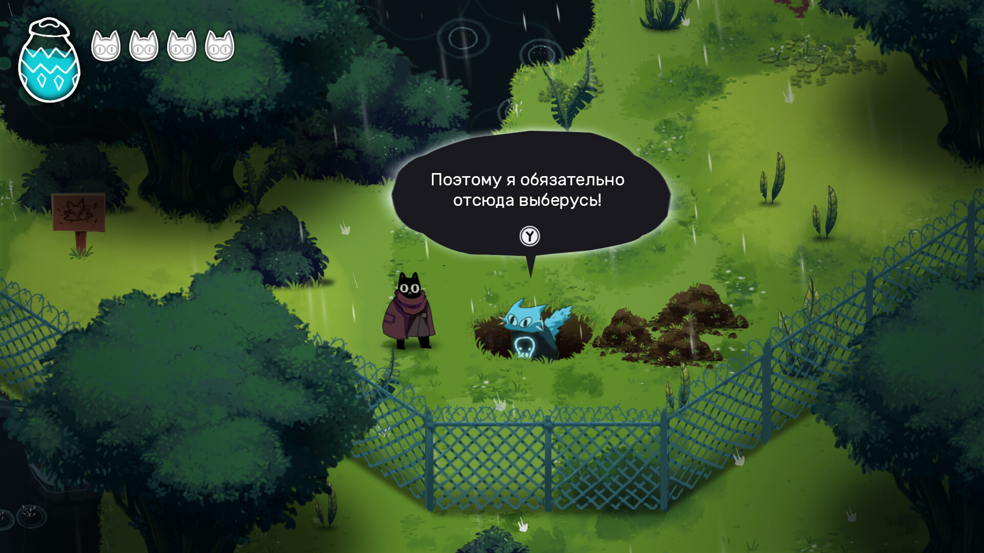 Crypt Custodian — изображение 8