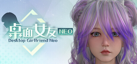 Desktop Girlfriend NEO: header artwork