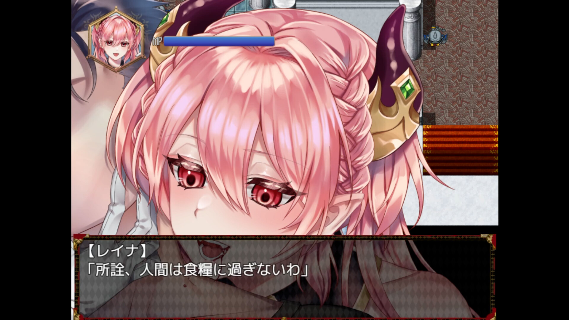 Unyielding Succubus Princess of Arrogance screenshot 1