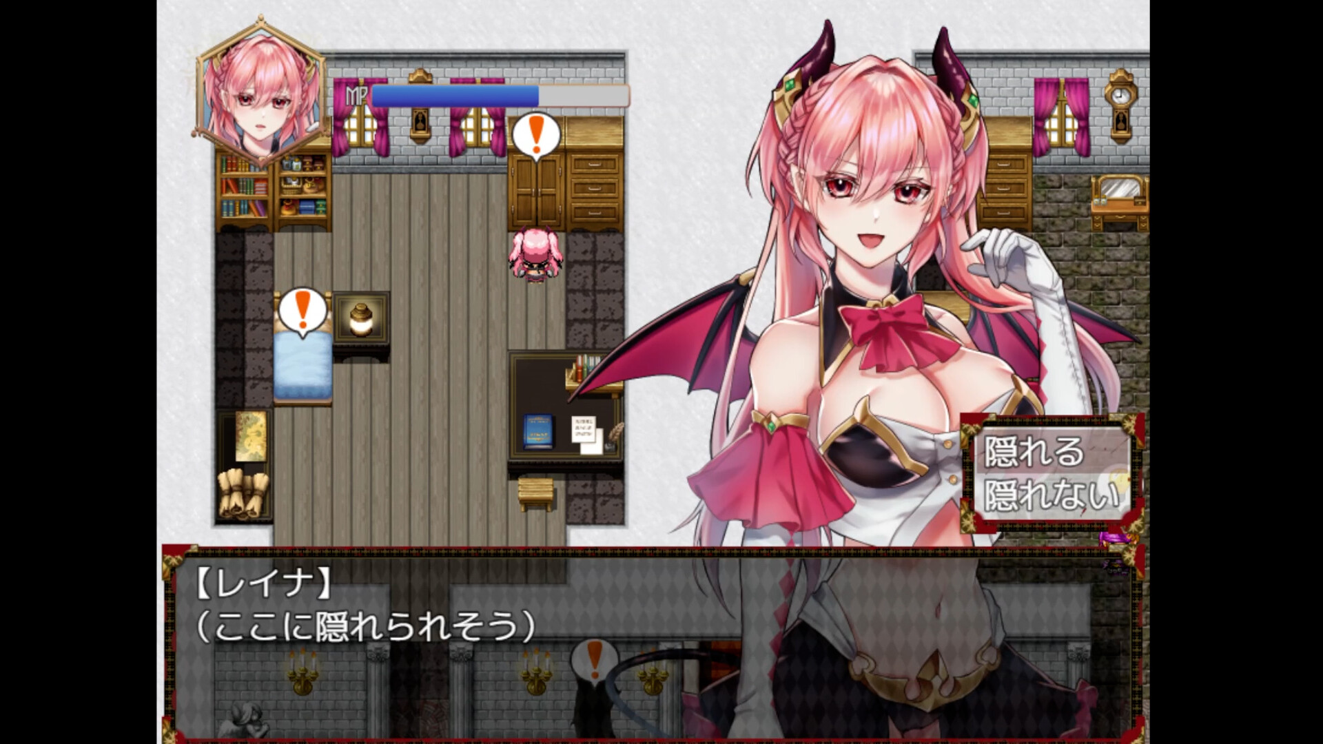 Unyielding Succubus Princess of Arrogance screenshot 3