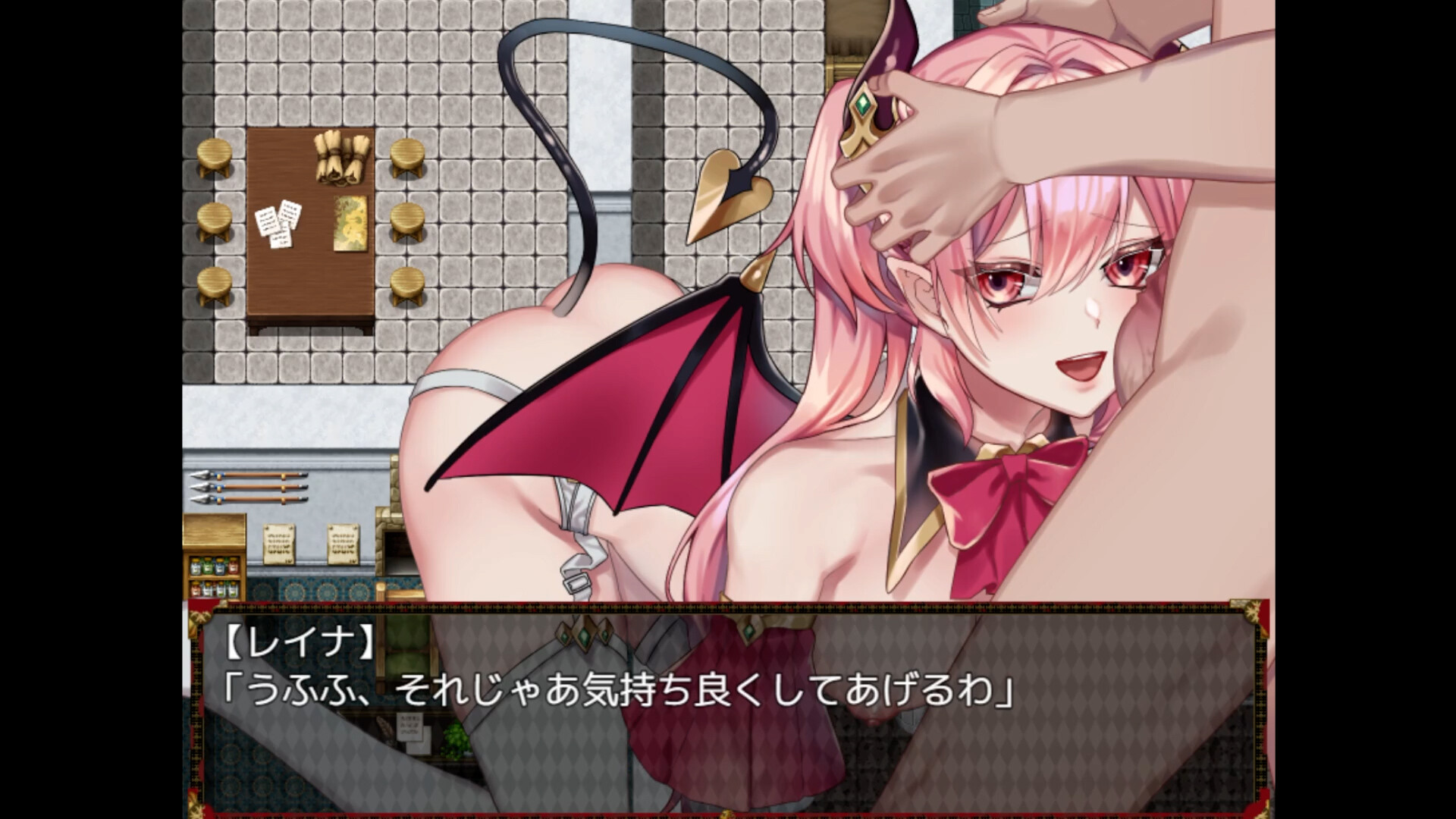 Unyielding Succubus Princess of Arrogance screenshot 8