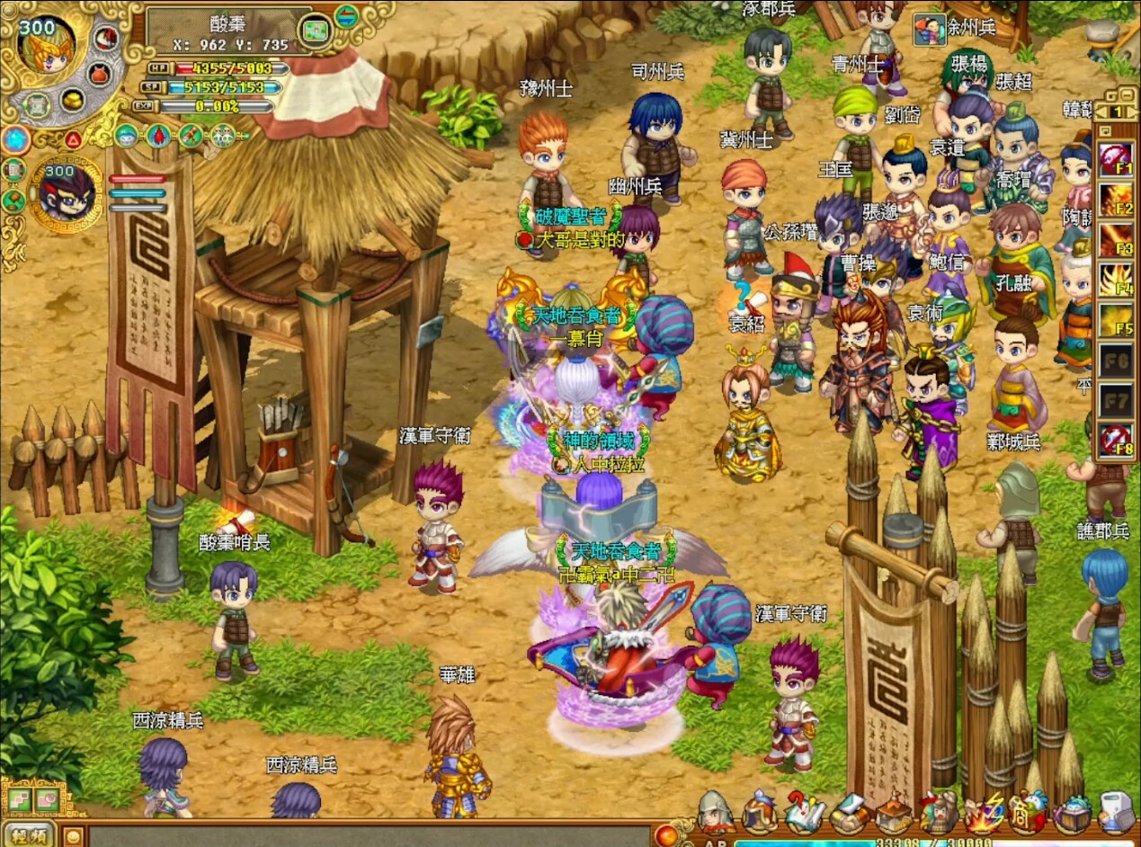 吞食天地2：誕生 screenshot 2