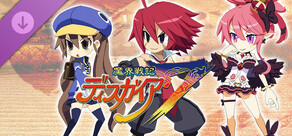 魔界戦記ディスガイア７ - シナリオ配信：熱血男と姫魔王と夢見る少女編