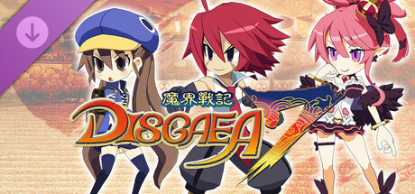魔界戰記DISGAEA 7 - 劇情發布：熱血男子、姬魔王與作夢的少女篇