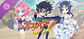 魔界戦記ディスガイア７ - シナリオ配信：優しい悪魔と歌姫と怪盗天使編