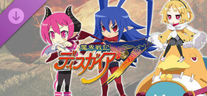 魔界戦記ディスガイア７ - シナリオ配信：不良とカレーと女体化魔王編