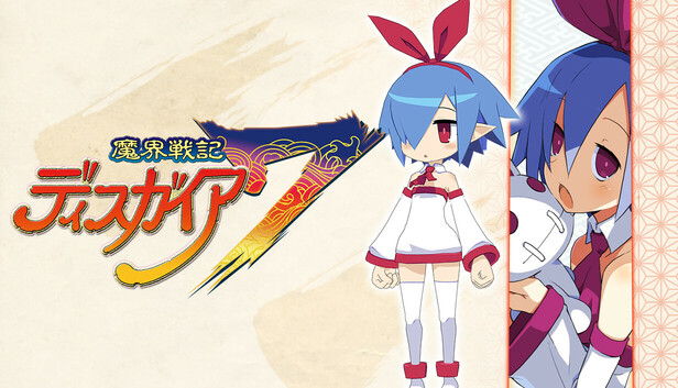 Steam：魔界戦記ディスガイア7 - シナリオ配信セット購入特典